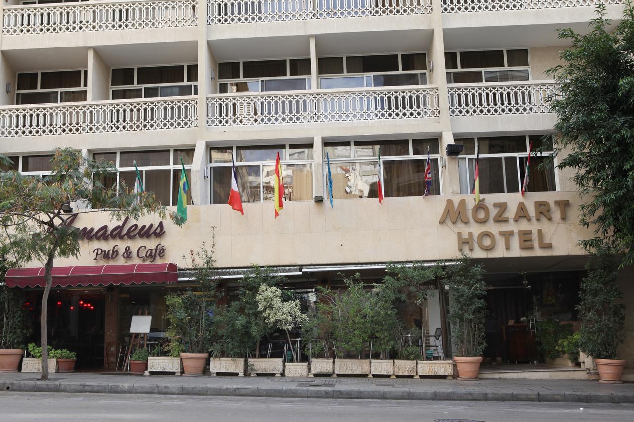 Mozart Hotel Бейрут Экстерьер фото